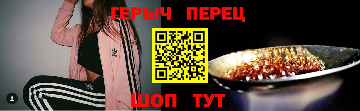 Метадон Курчатов