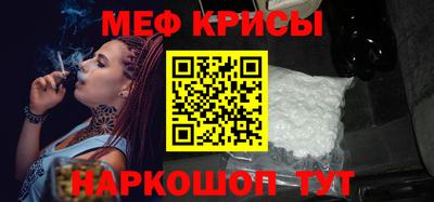 мдма Камышлов