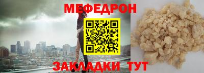 мет Изобильный