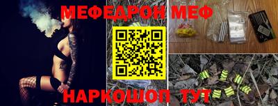 мет Изобильный