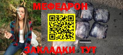 MDMA Ипатово