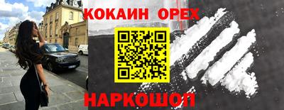 прущие крисы Ирбит