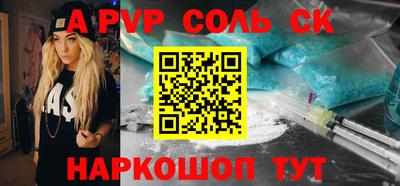 прущие крисы Ирбит