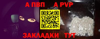 прущие крисы Ирбит