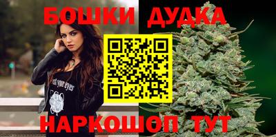 дживик Канаш