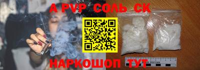 прущие крисы Ирбит