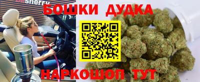 дживик Канаш