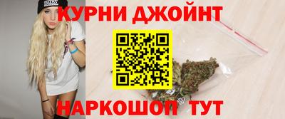 дживик Канаш