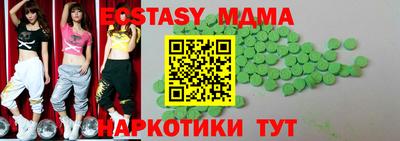 прущие крисы Ирбит