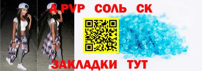 дживик Канаш