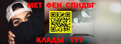 мдма Камышлов