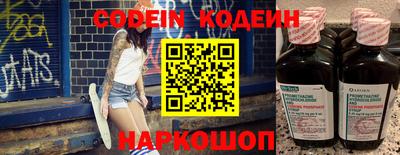 прущие крисы Ирбит
