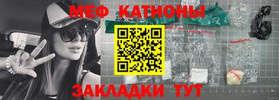 прущие крисы Ирбит