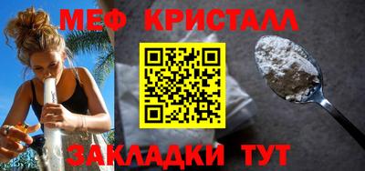 мдма Камышлов