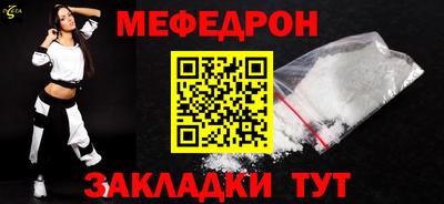 мет Изобильный