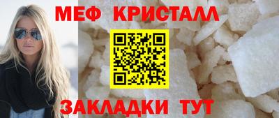 MDMA Ипатово