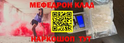 прущие крисы Ирбит