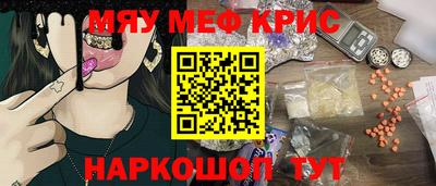 мяу мяу мука Кандалакша