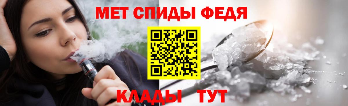 Метамфетамин Methamphetamine  Вход с VPN  Курчатов  Метамфетамин Methamphetamine 