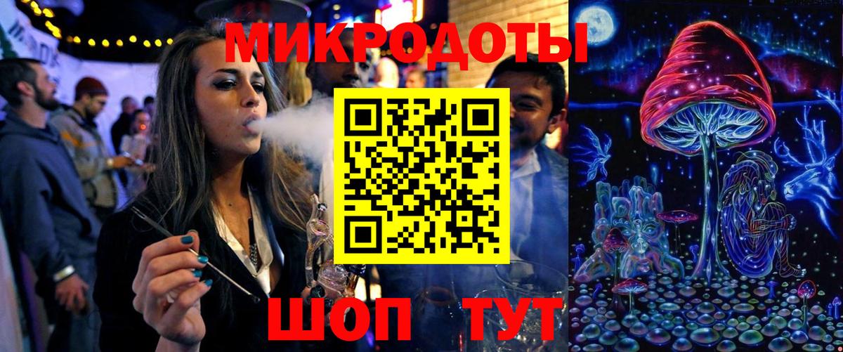 Псилоцибиновые грибы Magic Shrooms Курчатов